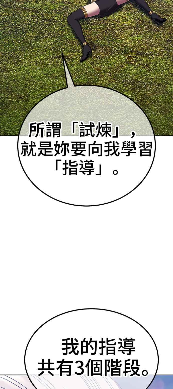 第251页