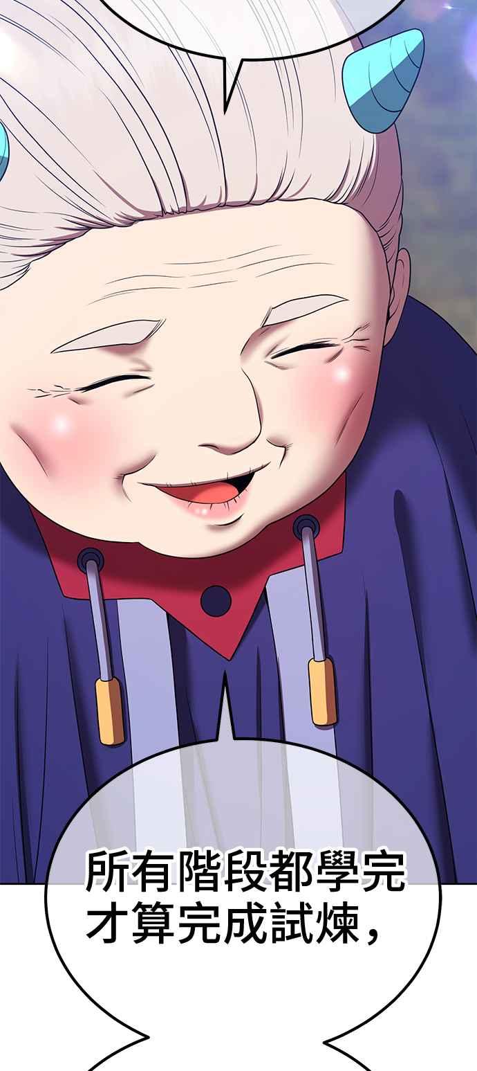 第252页