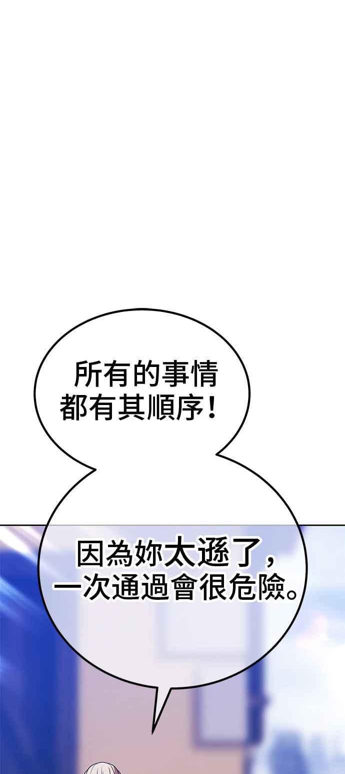 第255页