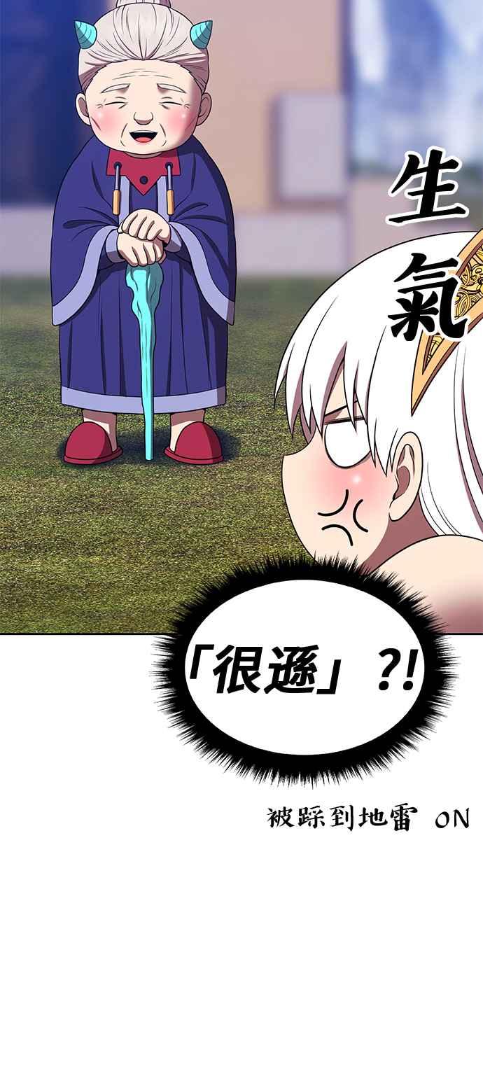 第256页