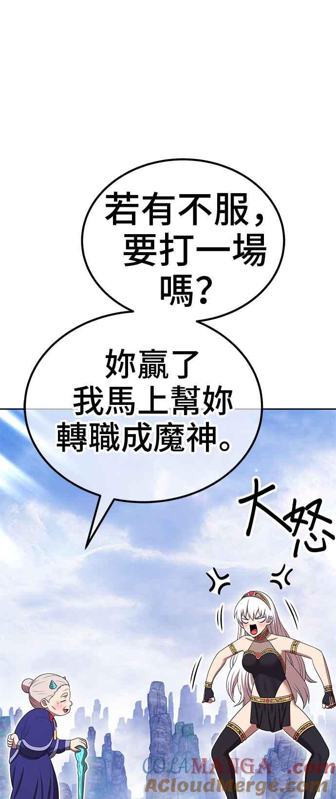 第257页