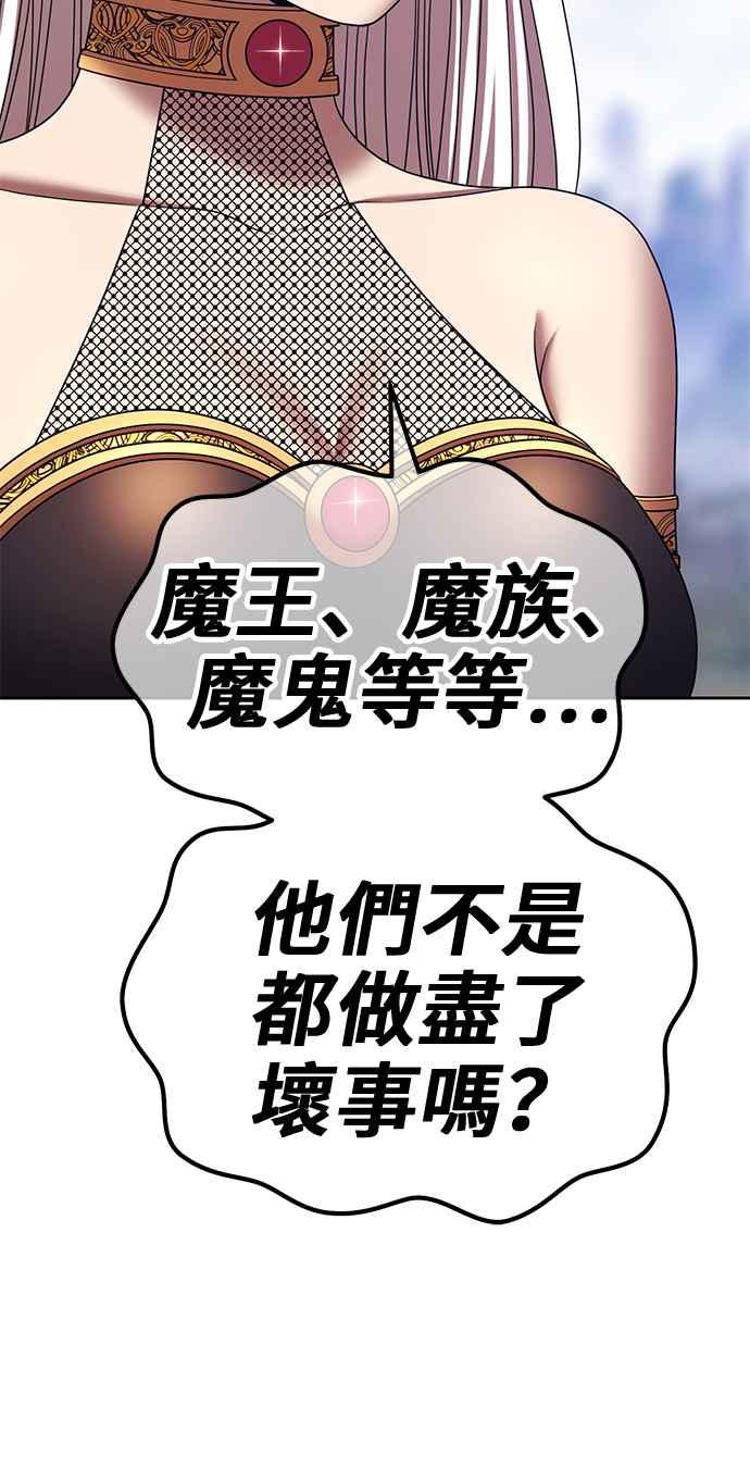 第210页