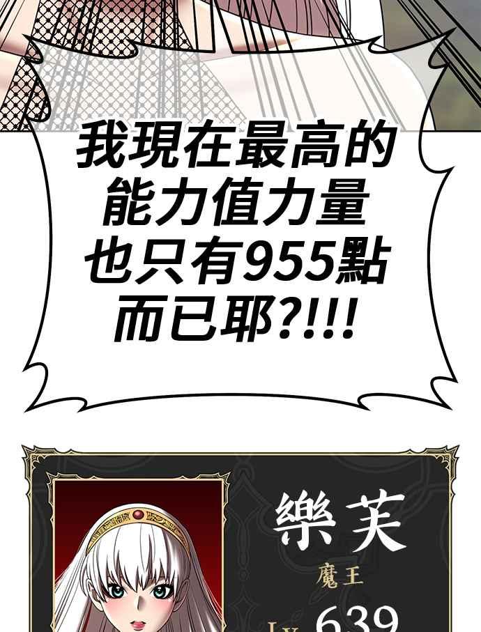 第238页