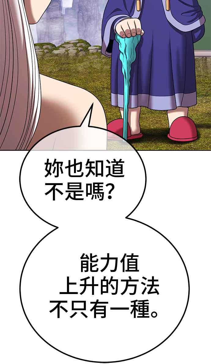 第244页