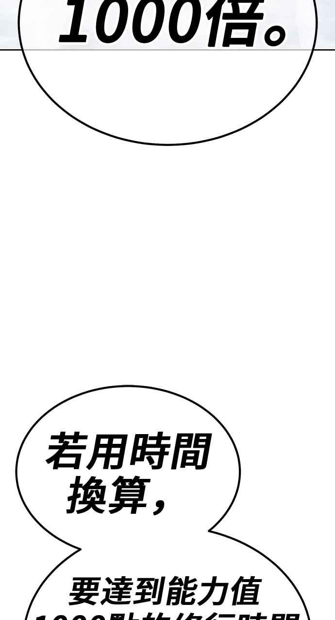 第256页