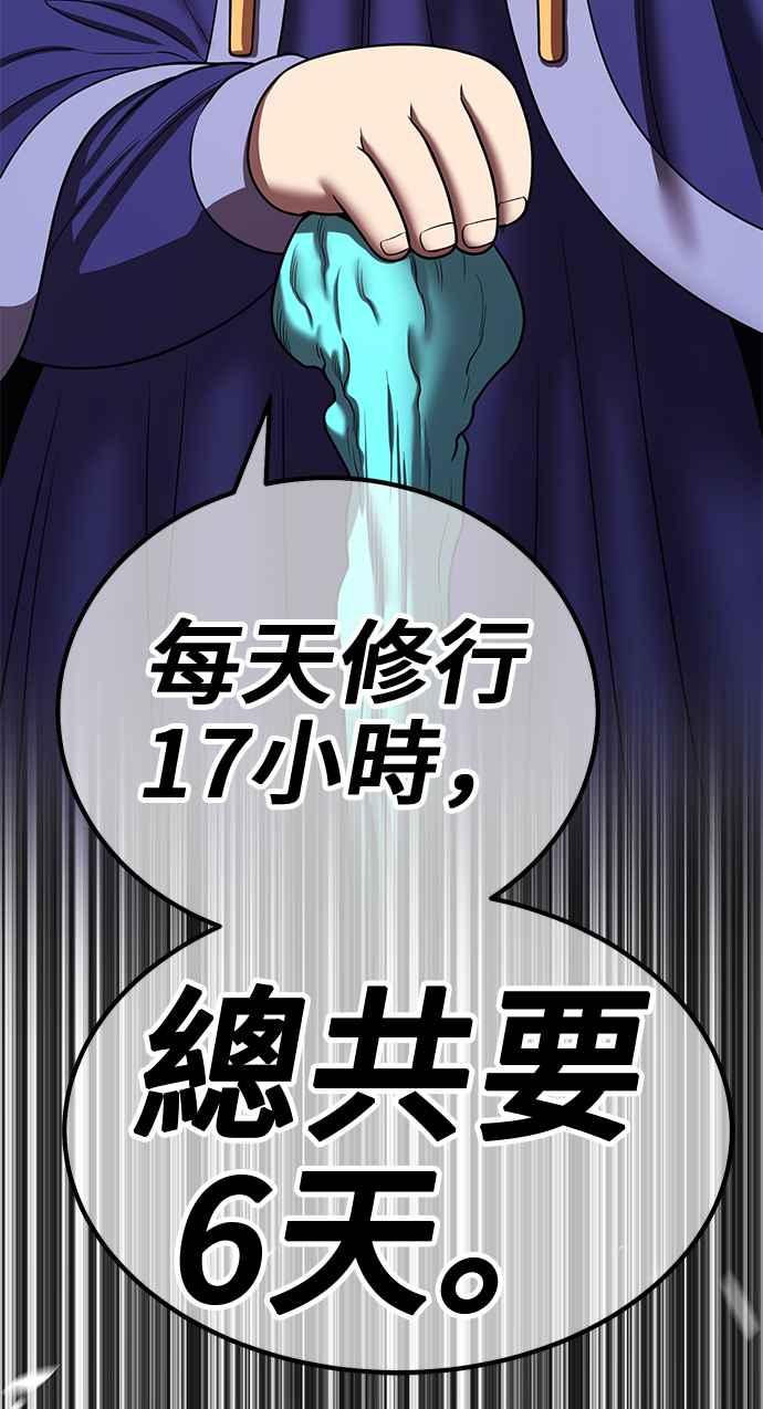 第258页