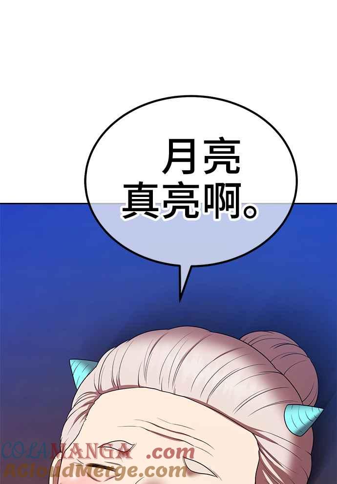 第285页