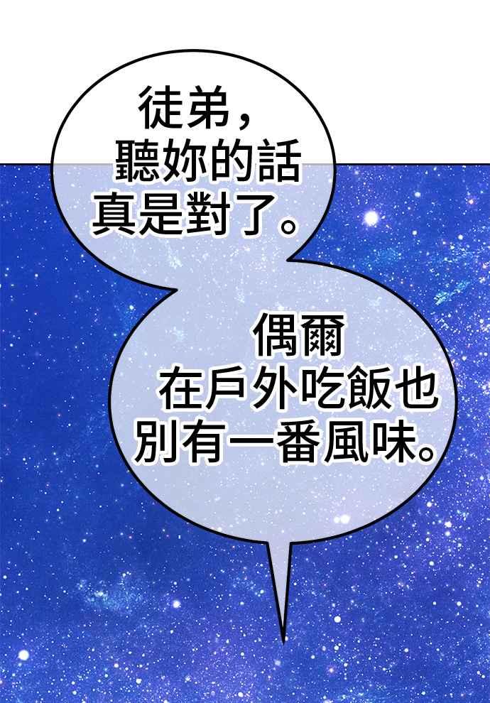 第287页