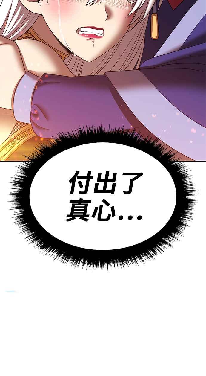 第350页