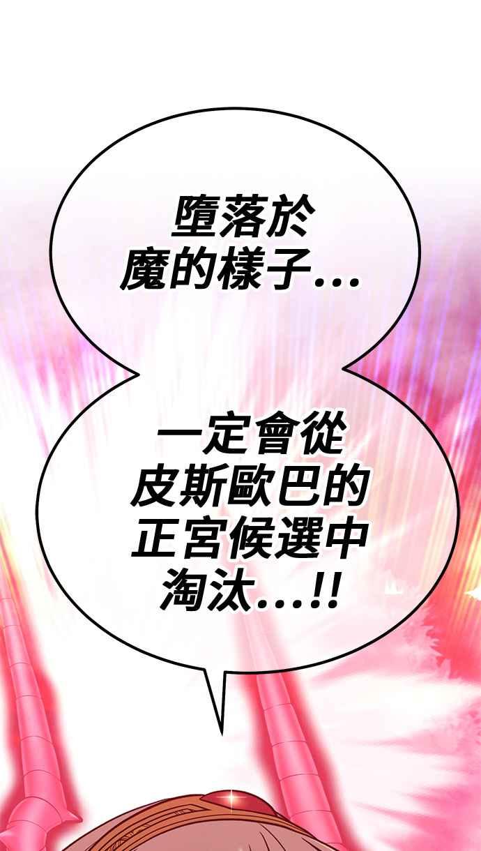 第255页