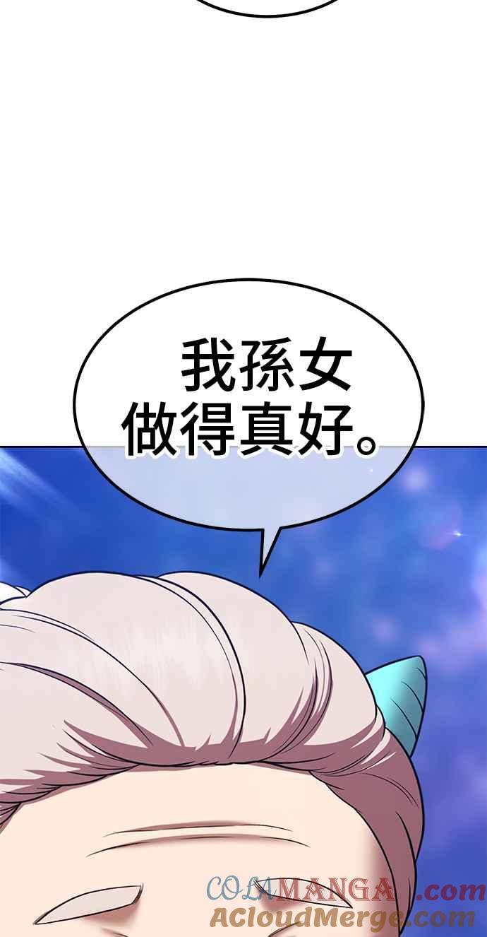 第237页