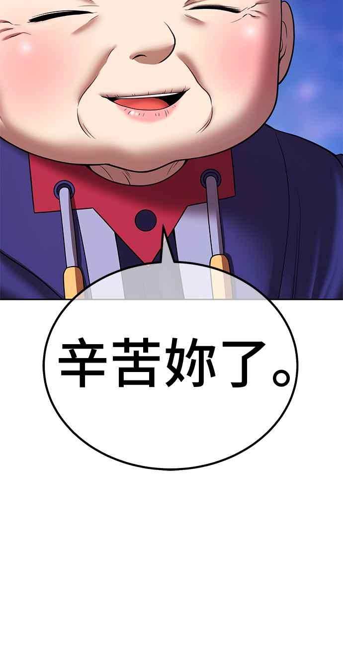 第238页