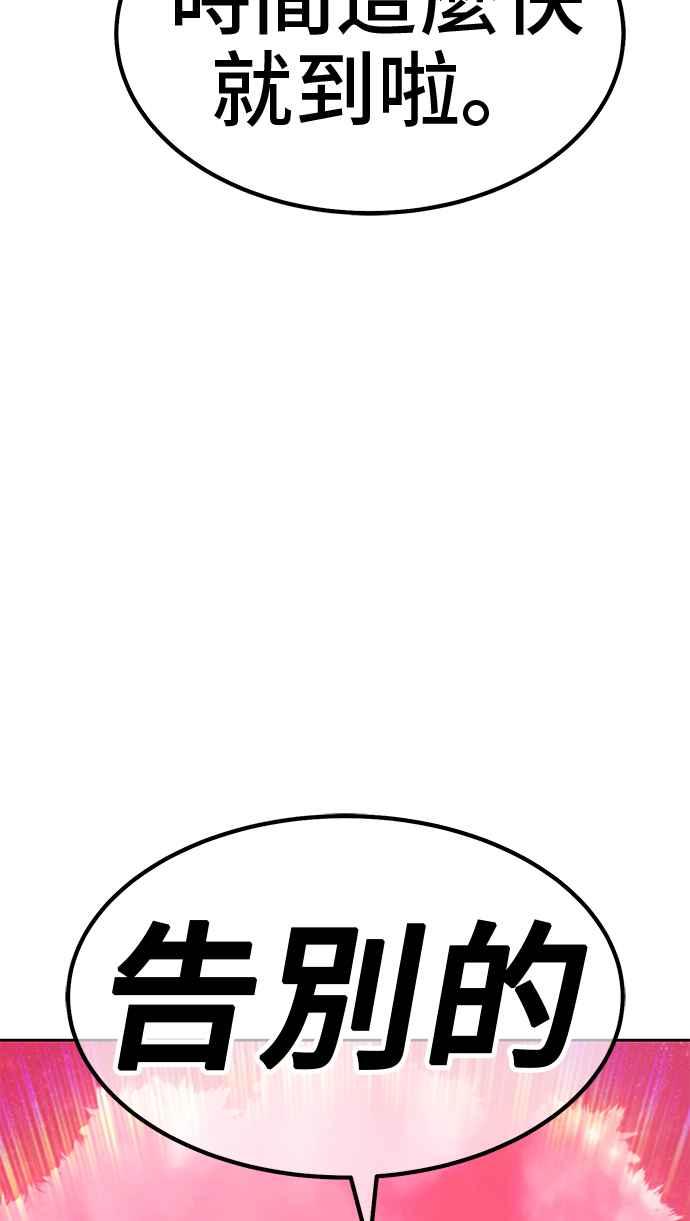 第244页