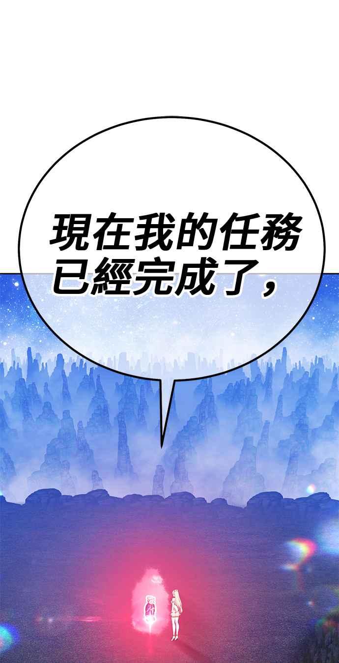 第256页