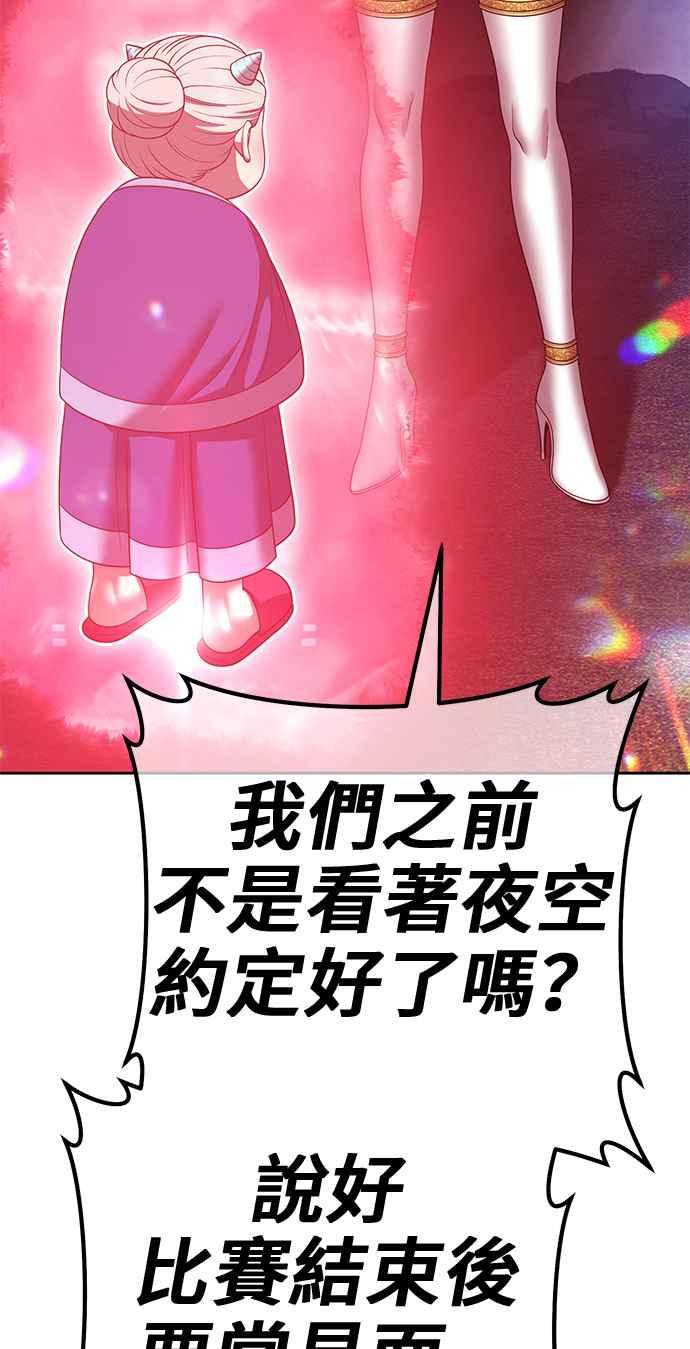 第259页