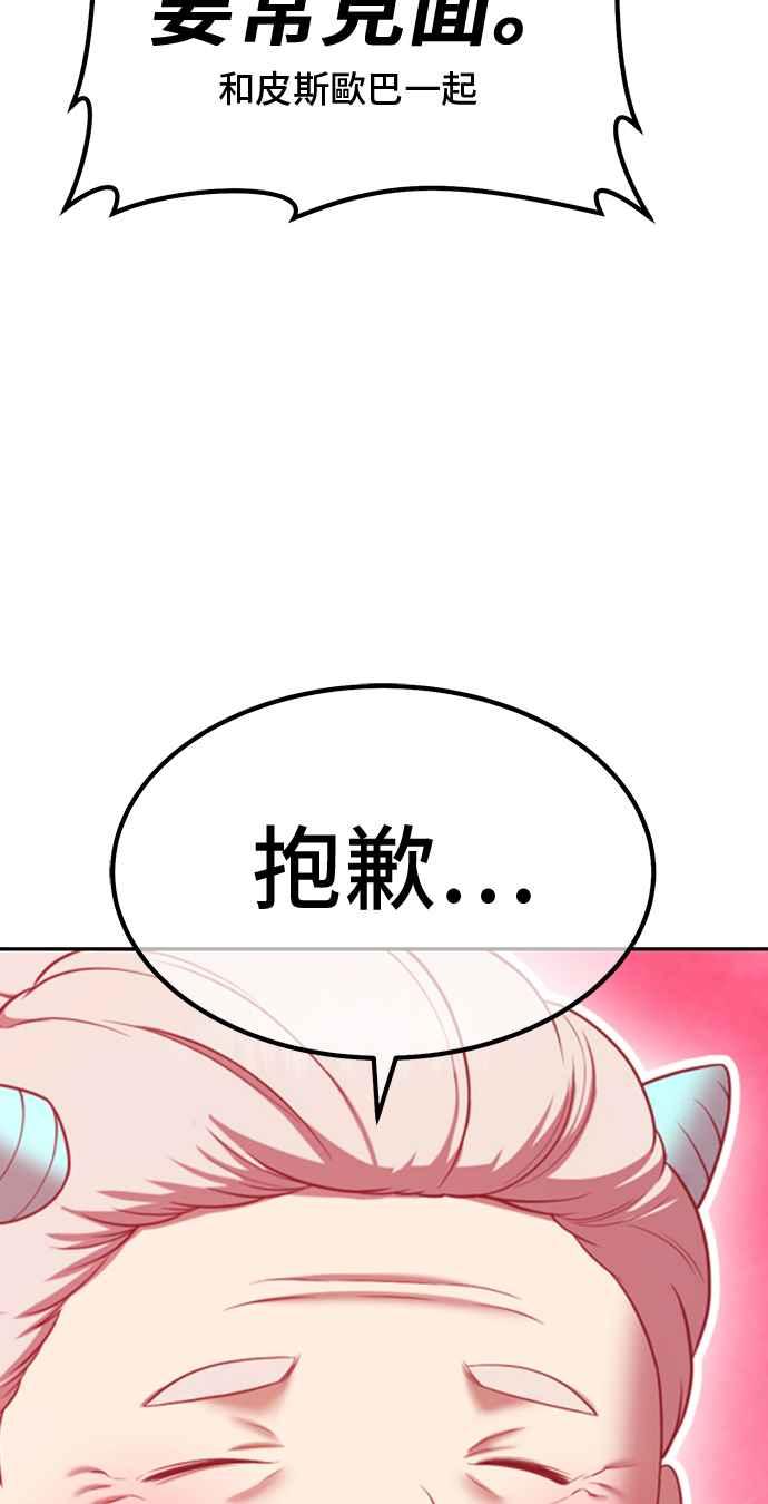 第260页