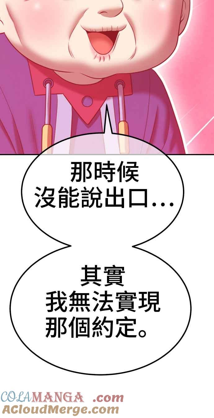 第261页