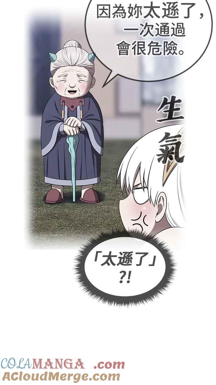 第273页