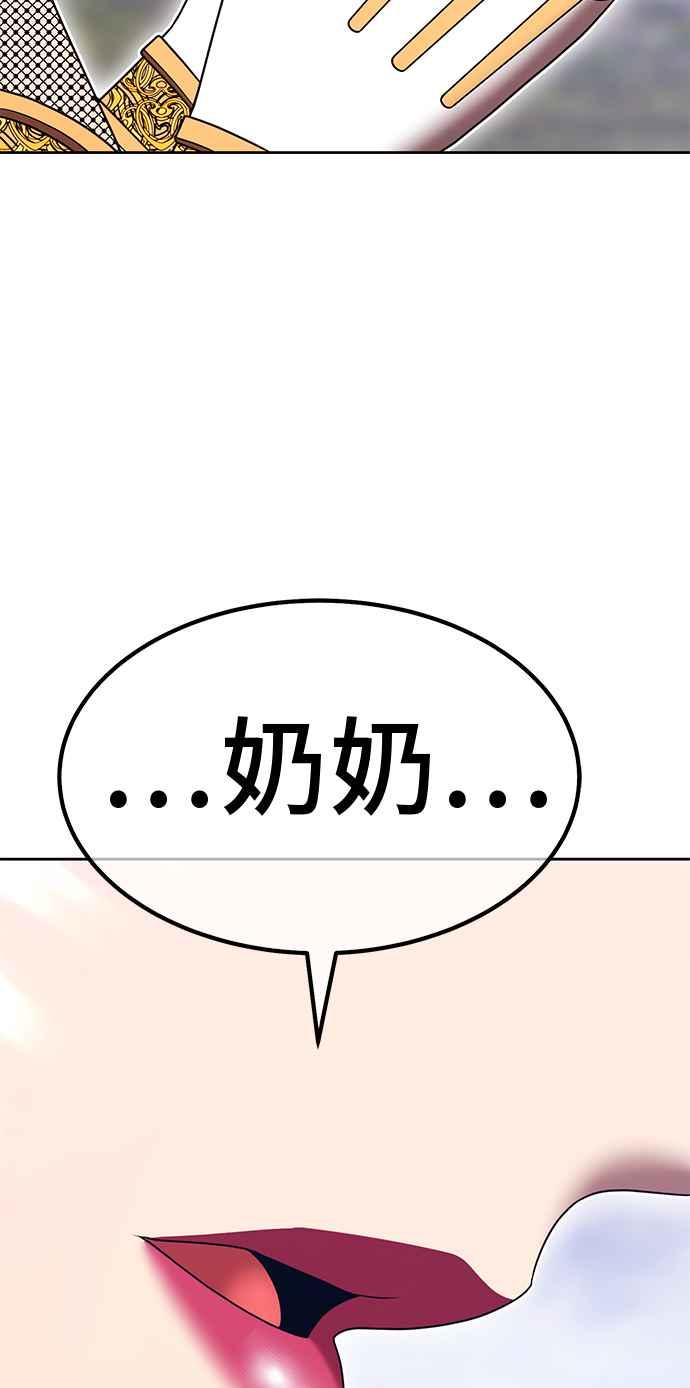 第194页