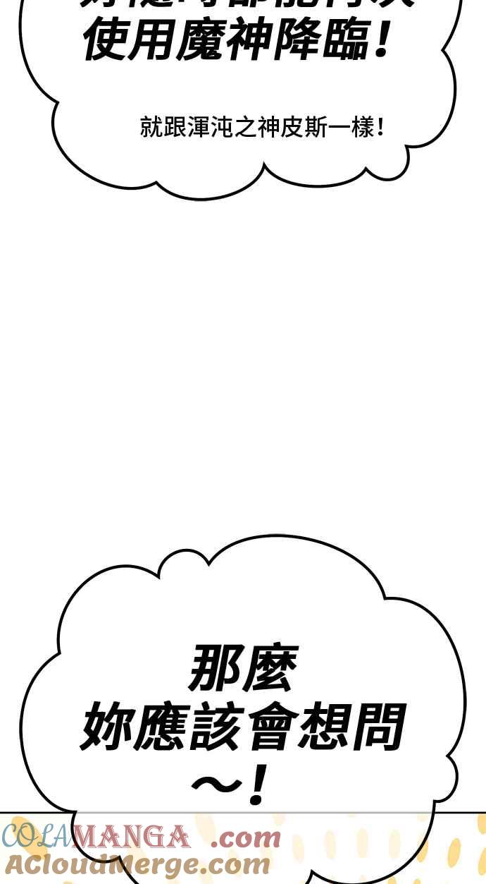 第257页