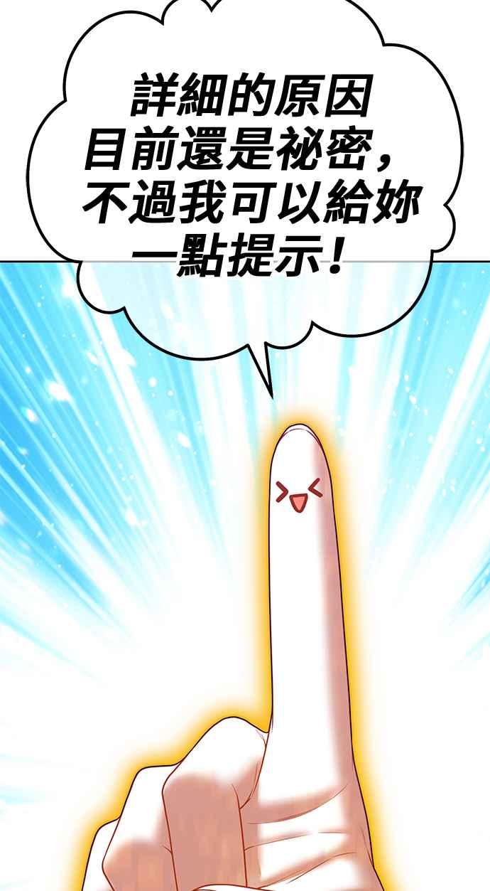 第260页