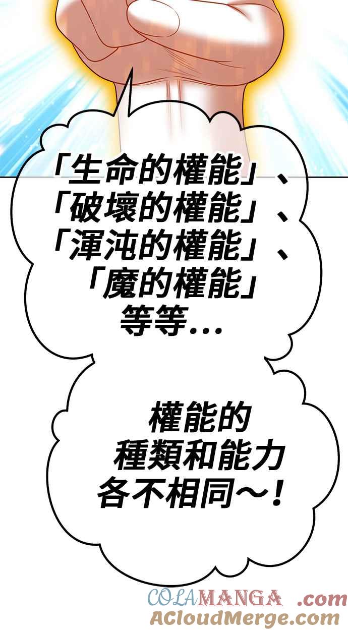第261页