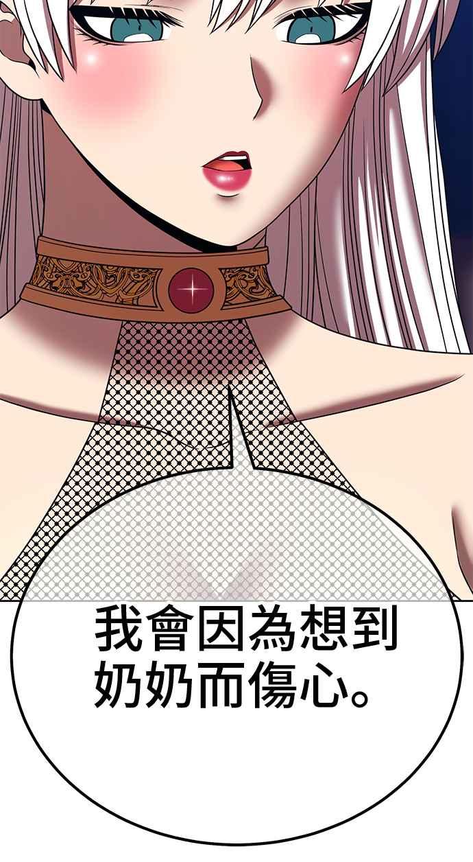 第266页