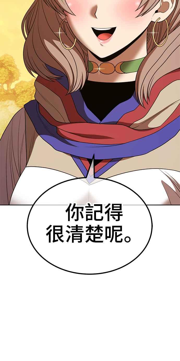 第240页