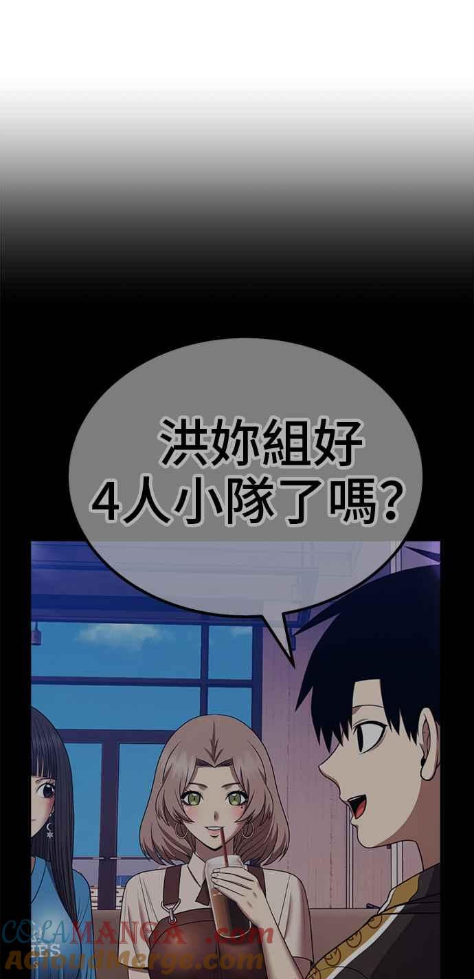 第241页