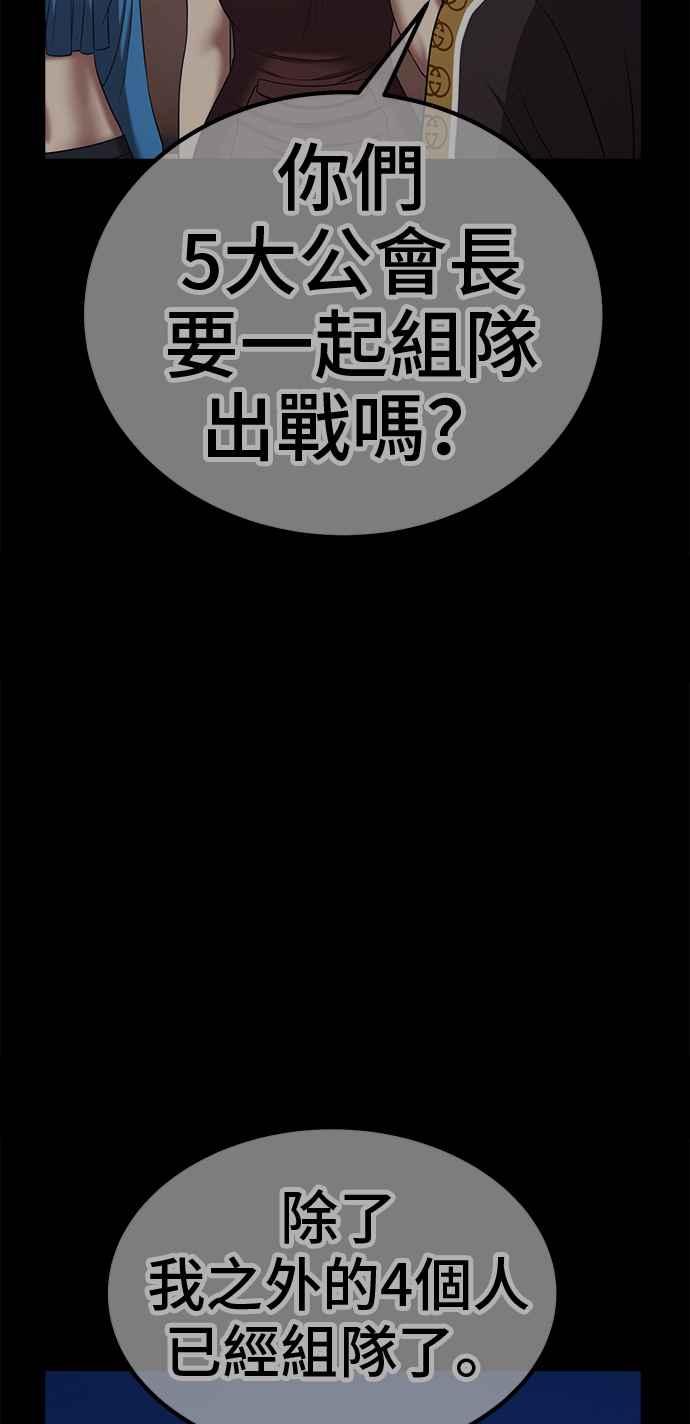 第242页