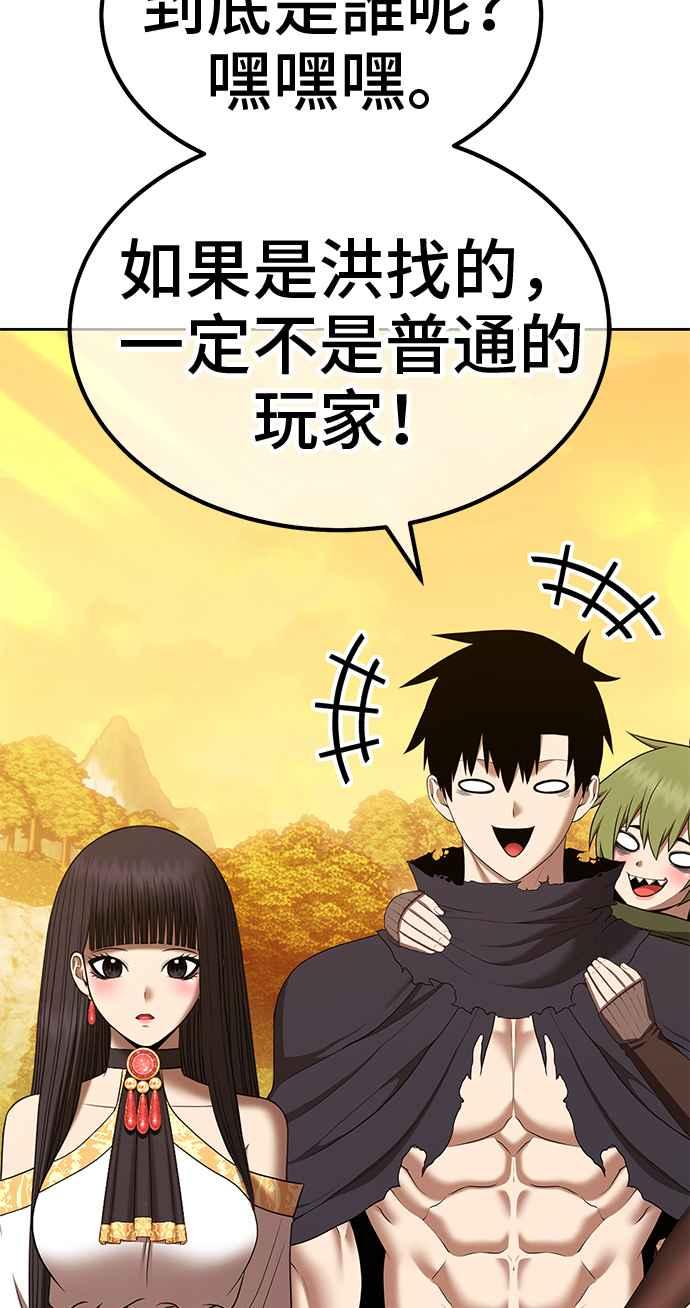第254页