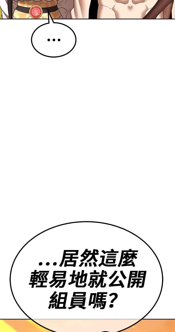 第255页