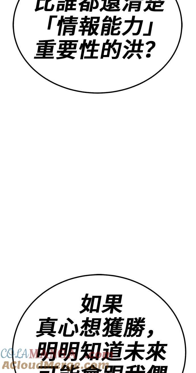 第257页