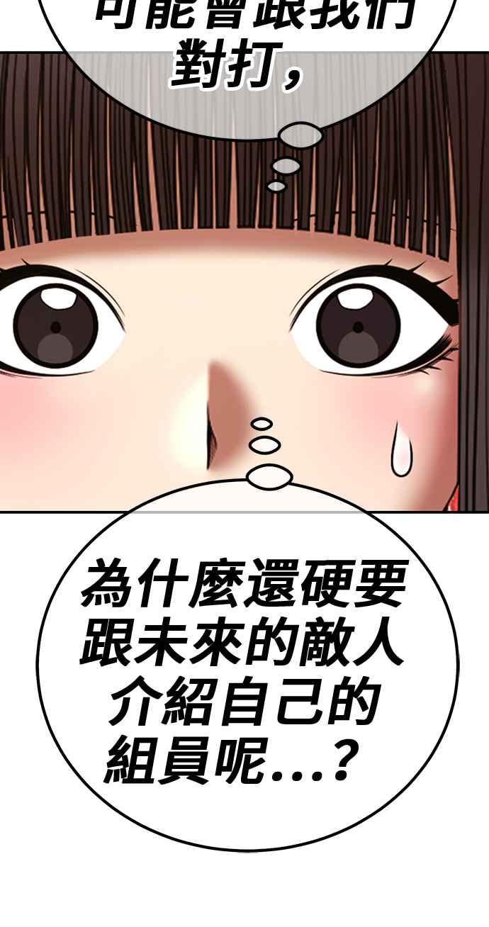 第258页