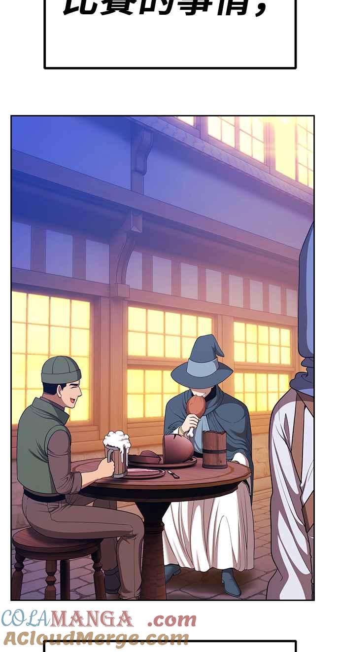 第197页