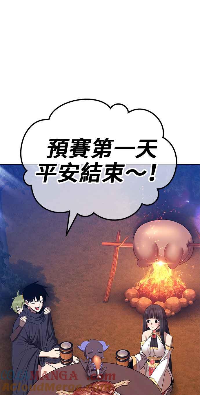 第205页