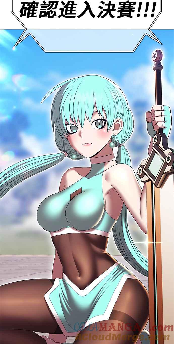 第261页
