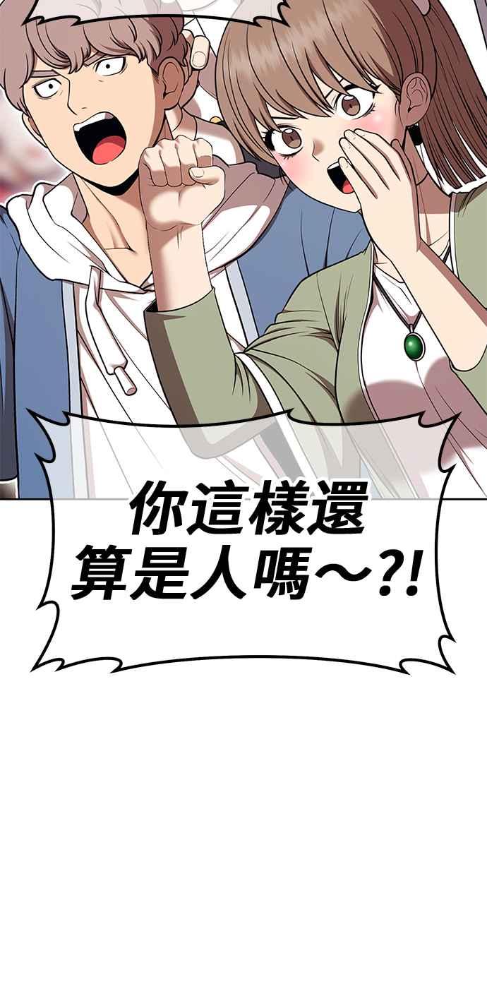 第202页