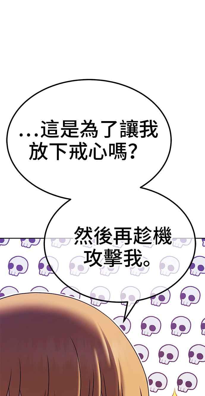 第211页