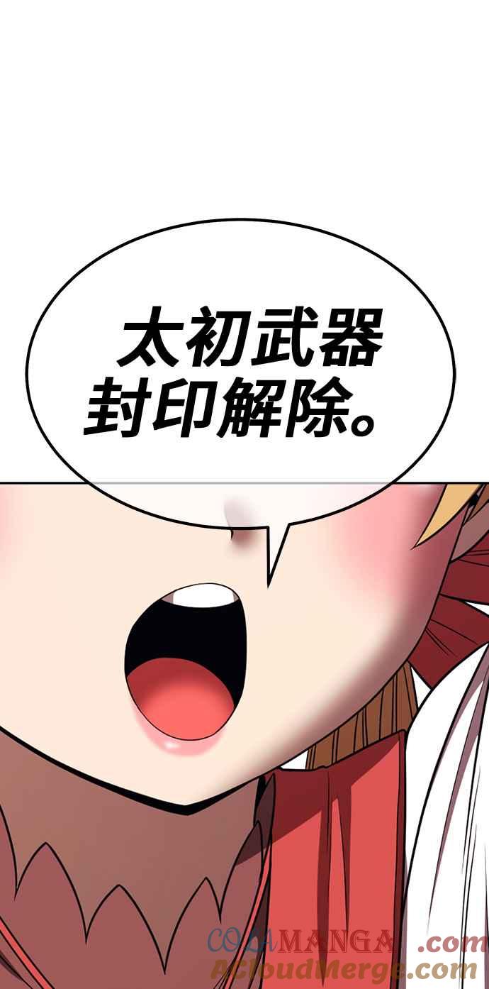 第233页