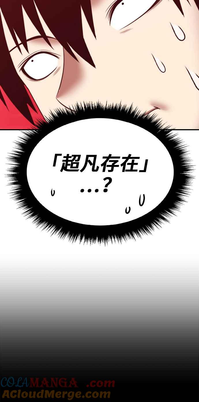 第241页