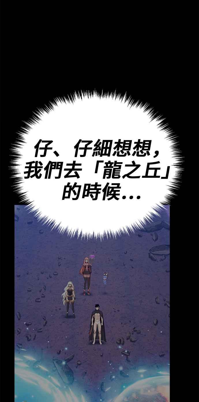 第242页