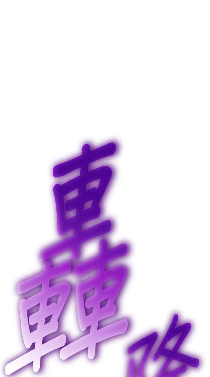第255页