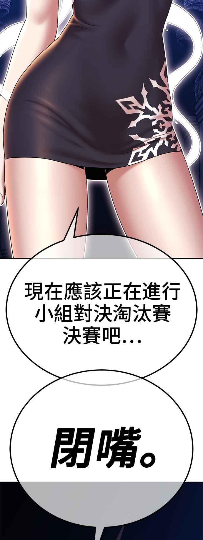 第183页