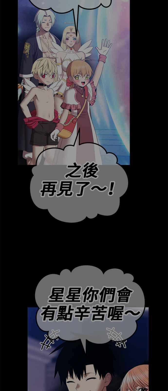 第207页