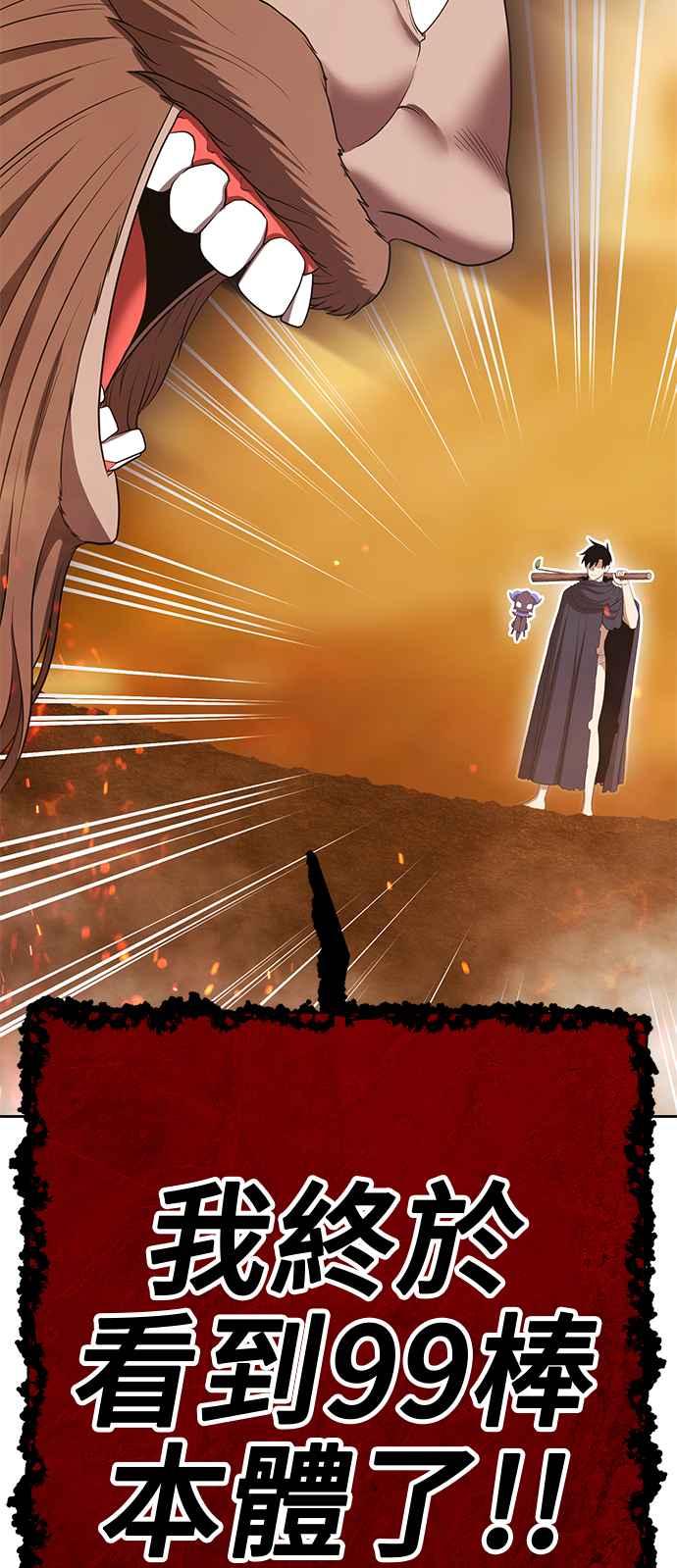 第256页