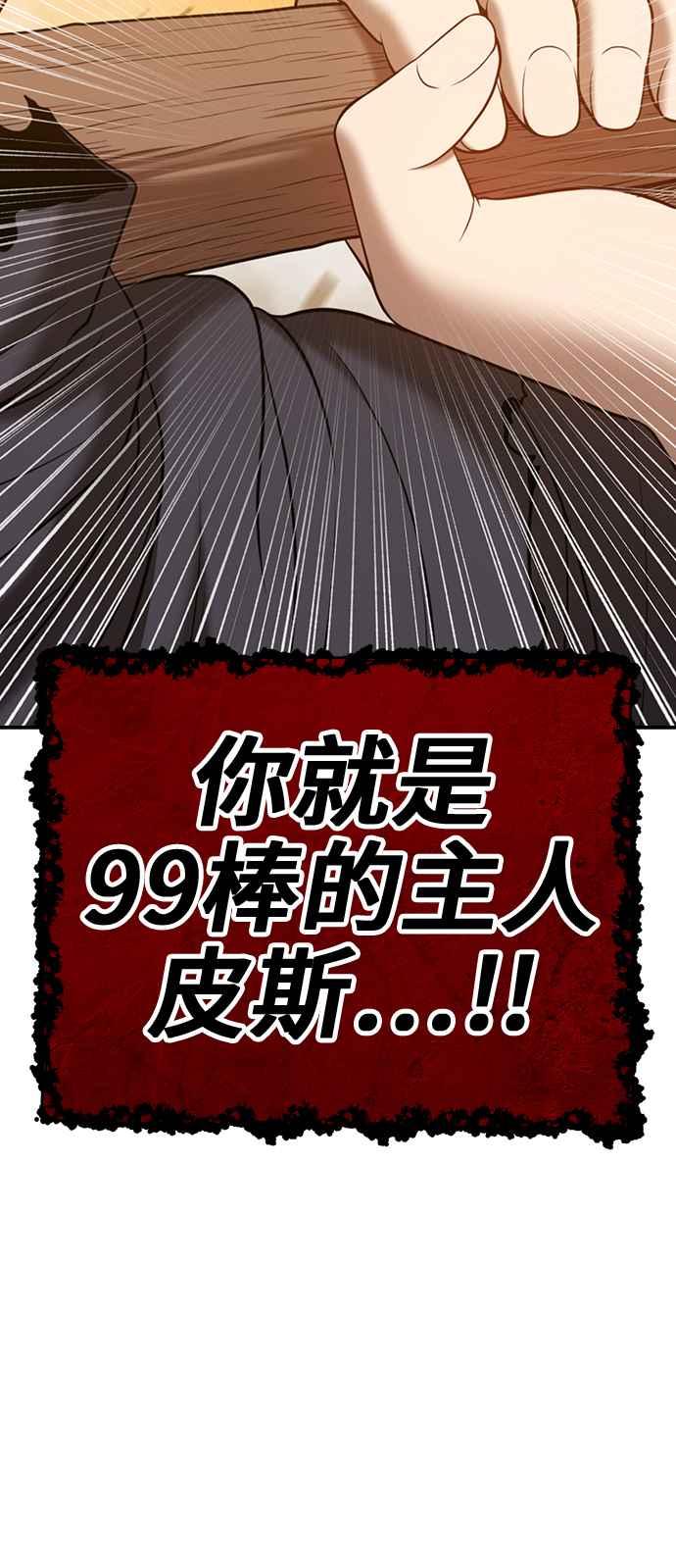 第258页