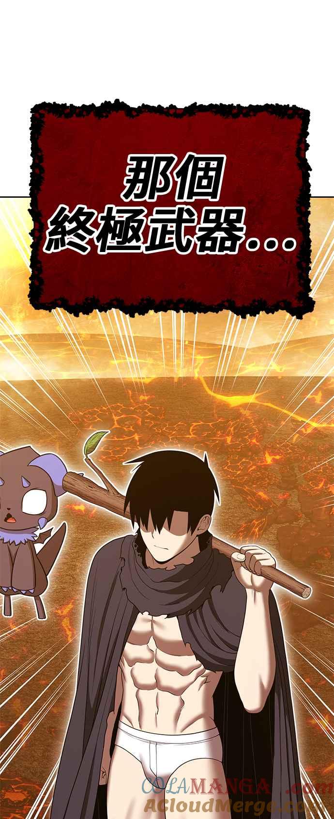 第261页