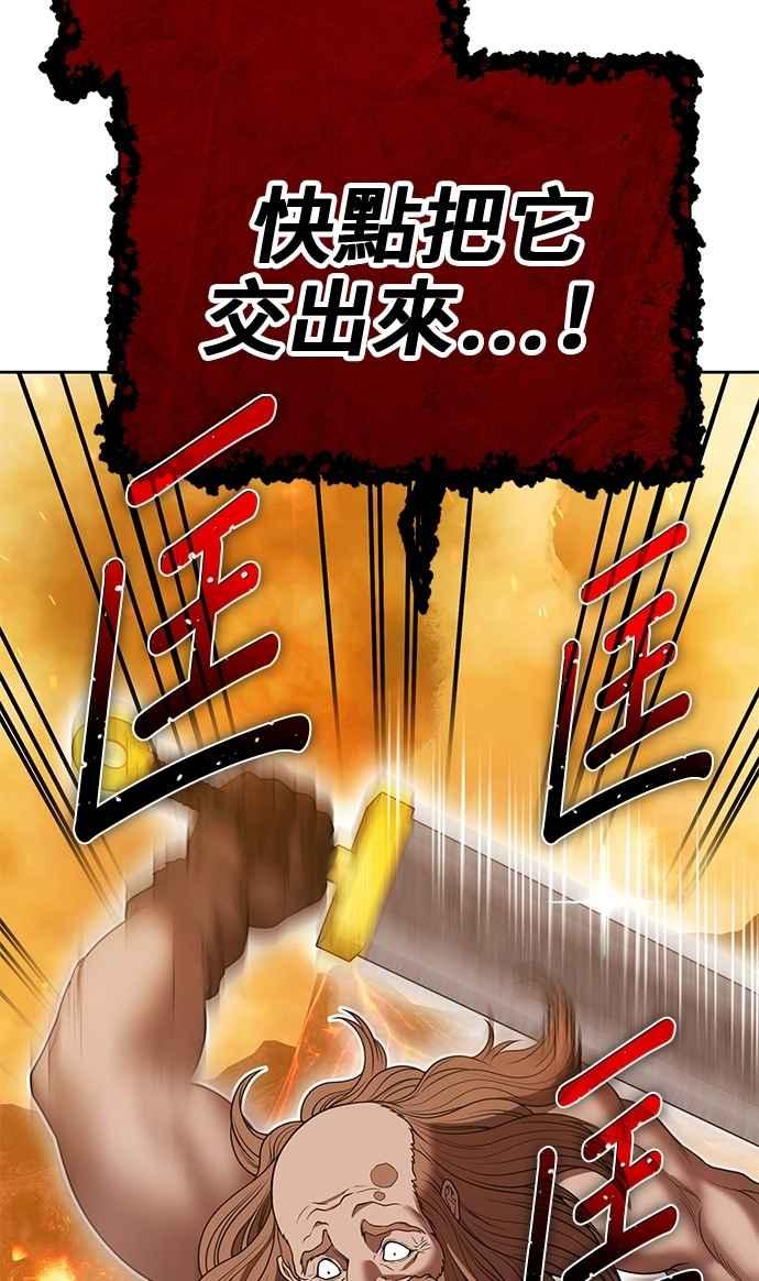 第194页