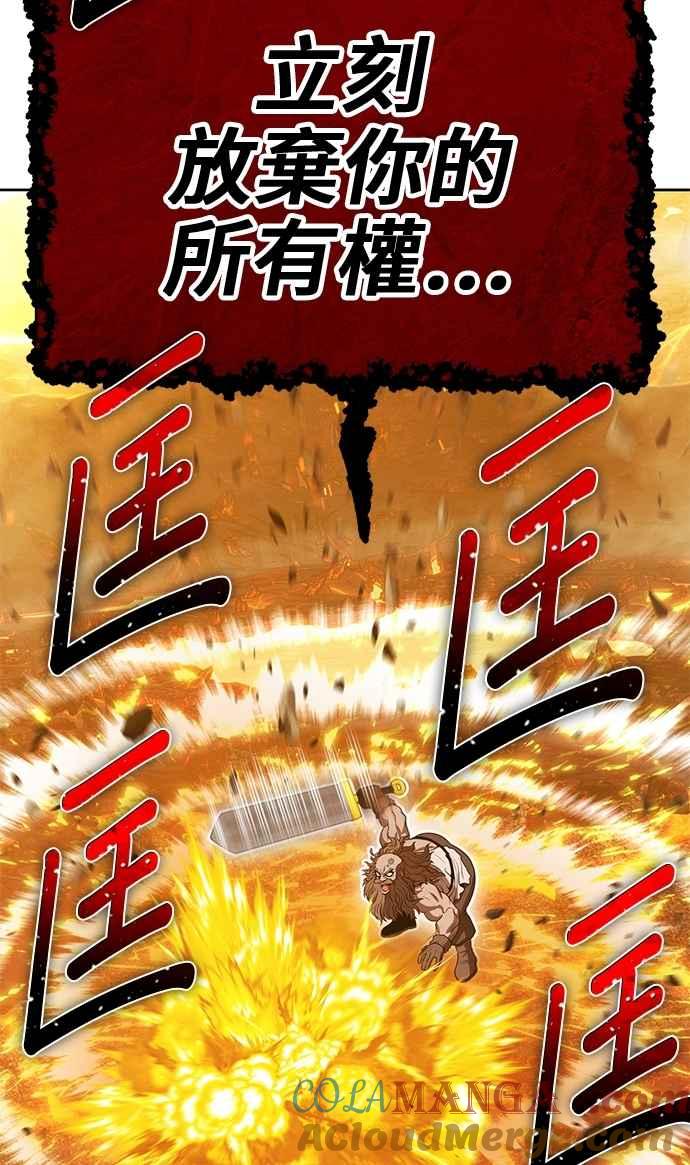 第197页